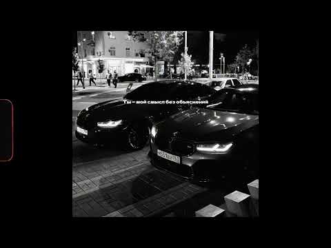 Видео: (FREE) MACAN x HammAli x Navai Type Beat - "пьяные мысли" Лирический бит