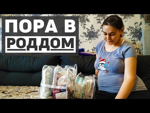 Видео: Жена ложится в роддом, планы на материнский капитал, ипотека  - 0,5%