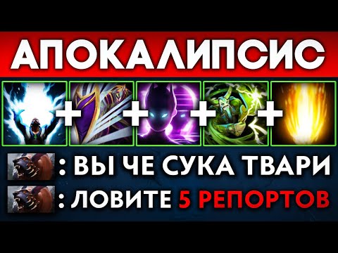 Видео: Страта "АПОКАЛИПСИС" 💀