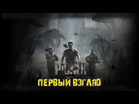 Видео: PIONER ⚡ ГРОМОЗЕКА vs ВТЯНУЛСЯ ➤ 3 взгляд обзор