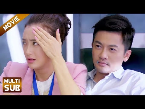 Видео: Президент компании на самом деле тайно женат? Золушка была напугана президентом.