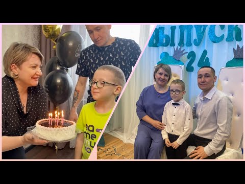 Видео: Норильск/Выпускной в детском саду🎆Мирону 7 лет🎊🎁