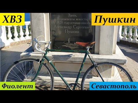 Видео: велопрогулка в Свято-Георгиевский монастырь на Фиоленте Севастополь, где некогда гулял и Пушкин!