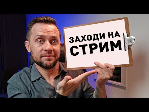 Видео: Зачиллочный Стрим: Общаемся шёптом