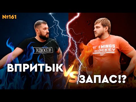 Видео: ПОДБОР ХОККЕЙНЫХ КОНЬКОВ • КАКОЙ РАЗМЕР ВЫБРАТЬ