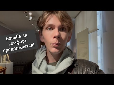 Видео: БЕСПЛАТНО ПО МУЗЕЯМ ПАРИЖА: ГЮГО, КАРНАВАЛЕ, НУ И КОНЬЯК 😉 