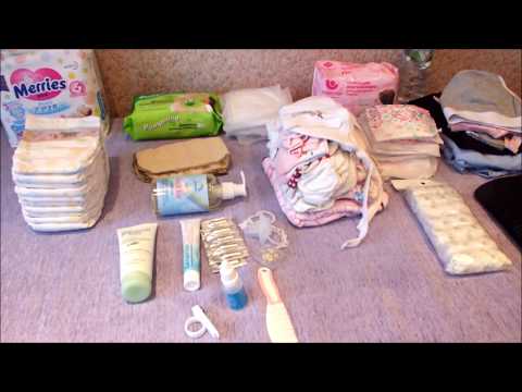 Видео: Сумки в роддом