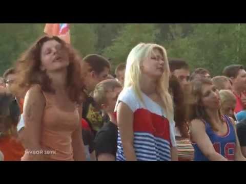 Видео: Без Билета - Африка LIVE HD