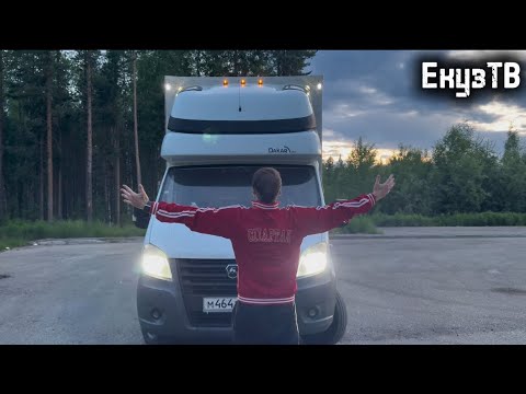 Видео: Ядерный Лобашь!Нижний Новгород
