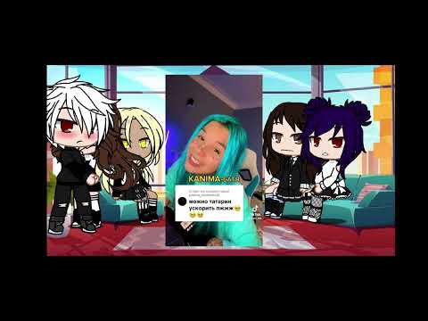 Видео: Реакция на руню Как рандом