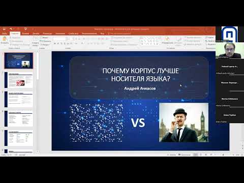 Видео: Видеопрезентация
