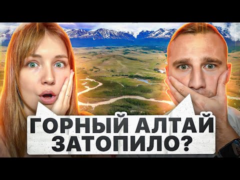 Видео: Горный Алтай | Что посетить | Готовый трехдневный маршрут