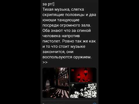 Видео: Озвучка по пейрингу ДостоЗай