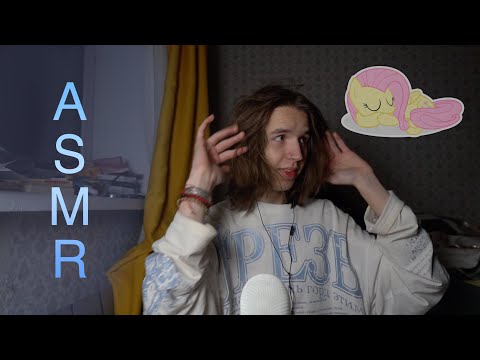 Видео: АСМР топовые 😴 звуки для сна 🛌