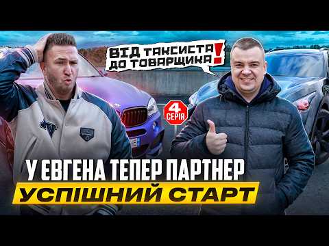 Видео: ШАЛЕНИЙ ЗРІСТ ПРОДАЖІВ! Товарний бізнес починаючи з нуля, що вам потрібно терміново знати