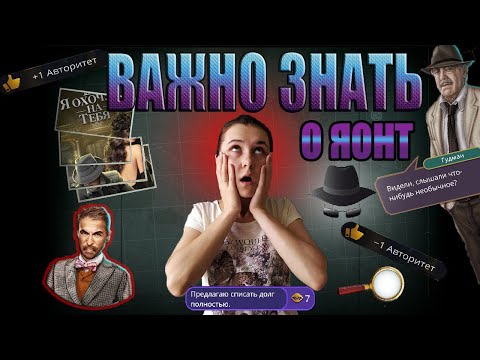 Видео: 🙅‍♀БЕРЕГИСЬ ⛔ЭТОГО⛔ В НОВЕЛЛЕ "Я ОХОЧУСЬ НА ТЕБЯ"💎| НЕ ТРАТЬ НА ЭТО АЛМАЗЫ + ПОДВОДНЫЕ КАМНИ