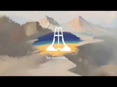 Видео: 28.10.2025 Вечірнє служіння, Вівторок