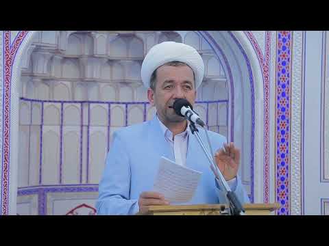 Видео: Ақида адашмайлик. Азизхужа домла Иноятов