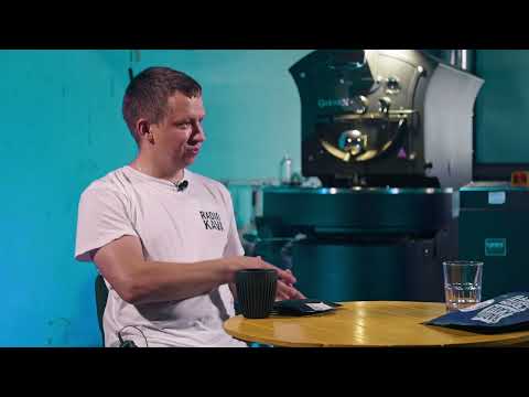 Видео: Откровения обжарщика кофе - часть 2