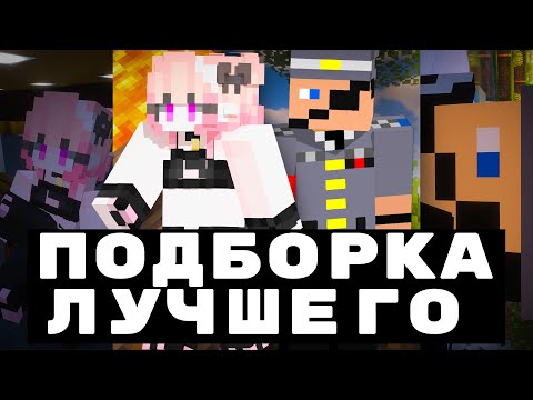 Видео: Лучшие моменты канала! Эксклюзивный бонус в конце... | Сборник Shorts за Октябрь