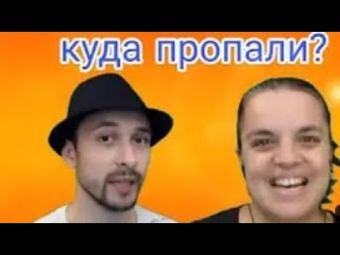 Видео: КУДА ПРОПАЛИ ПРОХОДИМЕЦ И БОЛТУШКА?(2 ЧАСТЬ)