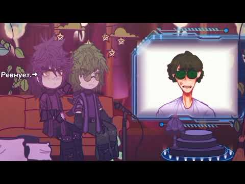 Видео: ~Реакция Пиковых,на Пиковару~ #пик #гачаклуб #13картземлякоролей #13картгача #Вару #Пиковару