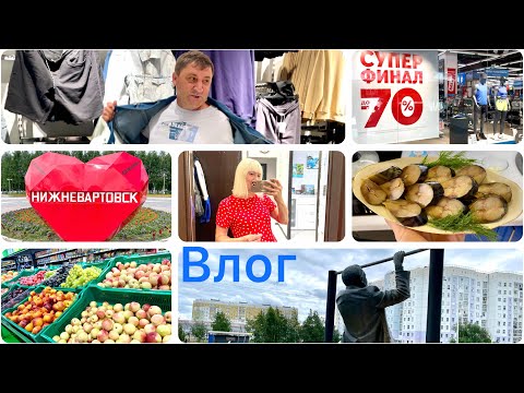 Видео: Нижневартовск.13 мкр. Стрижка. Покупка одежды. Простой обед 