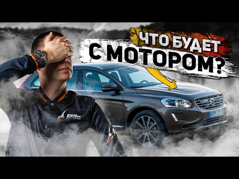 Видео: Что будет с мотором, если течет масло? // Течь сальника коленвала