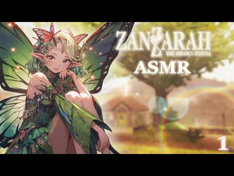 Видео: ASMR Zanzarah: The Hidden portal | Гуляю по Саду фей #1 🦋| Шепот, пушистый микрофон