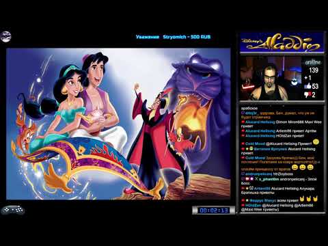 Видео: Disney’s Aladdin прохождение [ hard ] | Игра на (SEGA Genesis, Mega Drive) 1994 Стрим RUS