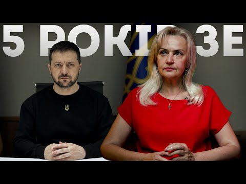 Видео: 5 років президентства Зе-. Підсумки від Ірини Фаріон