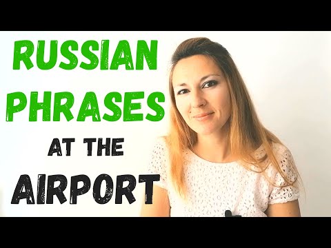 Видео: LEARN RUSSIAN PHRASES AT THE AIRPORT - ФРАЗЫ В АЭРОПОРТУ