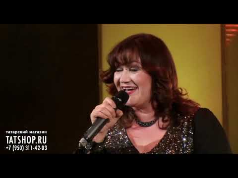 Видео: Лилия Хамитова «Сынатмасын йөрәгем»