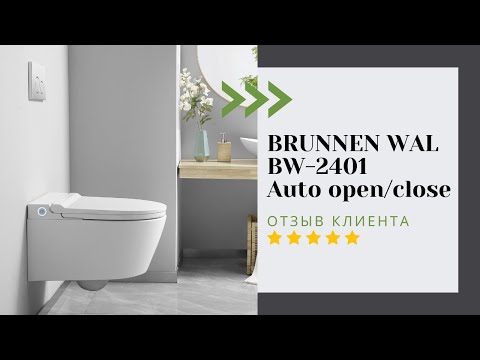 Видео: Отзыв на умный унитаз-биде BRUNNEN WAL BW-2401 Auto open/close