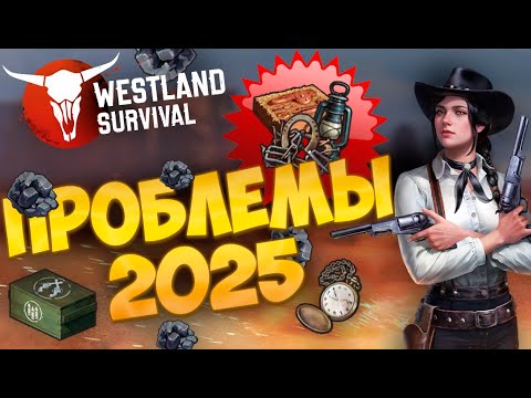 Видео: Меня одного это бесит? ► 40 минут нытья!!! 😭   ► Westland Survival