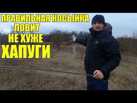 Видео: КАК СДЕЛАТЬ УЛОВИСТУЮ КОСЫНКУ-ФЛАЖОК! ЛОВИТ НЕ ХУЖЕ ХАПУГИ!