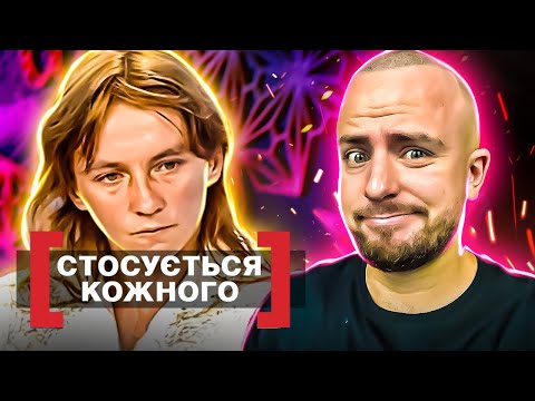 Видео: Стосується кожного ► Він мене б'є, він мене дусе ► Втеча від правди
