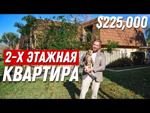 Видео: Обзор Квартиры ДО РЕМОНТА. Поздравляем с покупкой КВАРТИРЫ!