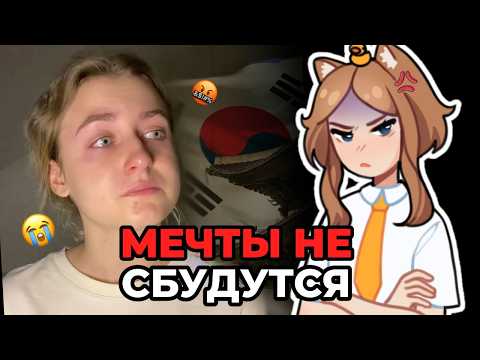 Видео: КАК НЕ ОСТАТЬСЯ БЕЗ НИЧЕГО ИЗ-ЗА МЕЧТЫ✦ АНИМАЦИЯ  ✦ SPEEDPAINT ✦