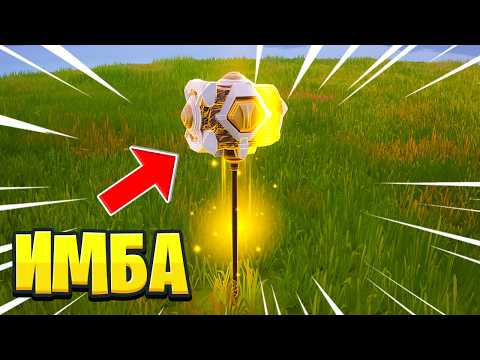 Видео: Epic Games Допустили ОГРОМНУЮ ОШИБКУ, Когда Добавили ЭТО...