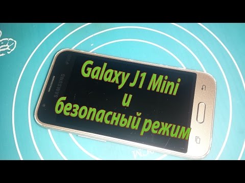 Видео: Ремонт Galaxy J1 Mini