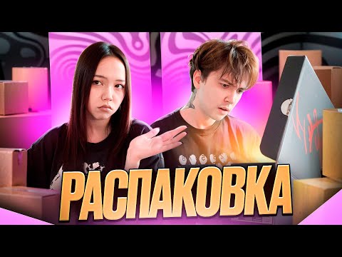 Видео: 30 КИЛОГРАММ ВЕЩЕЙ | Распаковка одежды с Машей | andreque