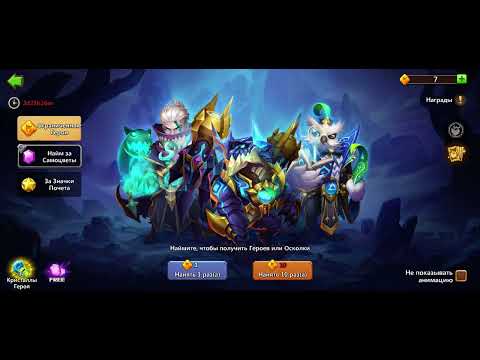 Видео: #Битва_Замков #Castle_Clash #IGG #CastlClasheventru# https://discord.gg/castleclash