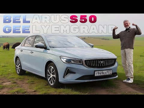 Видео: ВЕСТА ЗАГРУСТИТ/ BelGee S50/ Иван Зенкевич
