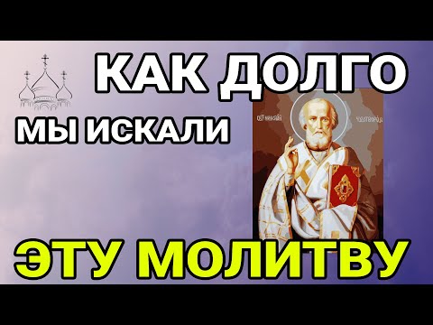Видео: Древняя сакральная молитва монахов! Сильнейшая молитва!
