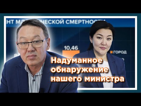 Видео: ❗ Монополия за счёт жизни казахстанских детей.