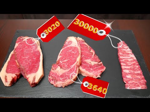 Видео: Как правильно жарить СТЕЙК из говядины. ВАГЮ, РИБАЙ, СТРИПЛОИН.