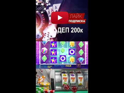 Видео: ночная лудка#шортс #shorts #games