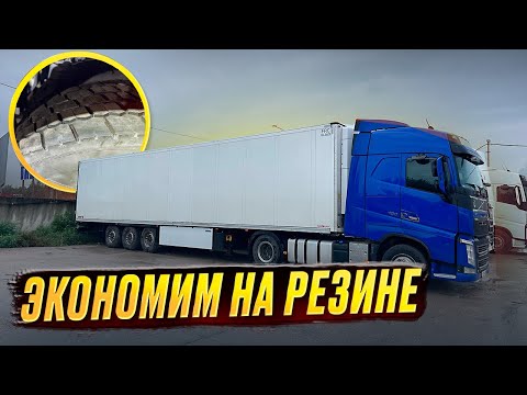 Видео: НАРЕЗАЛ РЕЗИНУ/ ПОСТАВИЛ НАВАРКУ НА ПРИЦЕП/ ЖДЁМ ЛУЧШИХ ВРЕМЕН / МОНОПОЛИЯ БИЗНЕС 