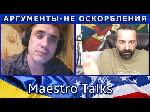 Видео: Пособие: как фактами успокоить агрессивного. В чат рулетке.
